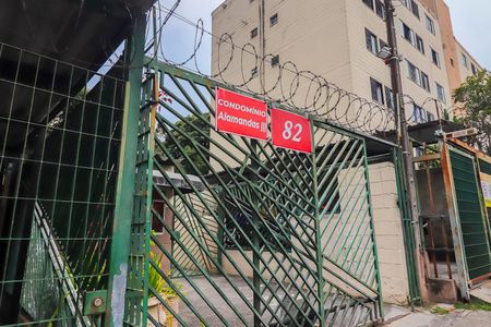 Apartamento à venda com 62m², 2 quartos e sem vagaFachada