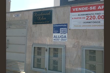 Apartamento para alugar com 30m², 1 quarto e sem vagaFachada e portão