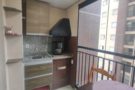 Apartamento à venda com 65m², 2 quartos e 2 vagas Apartamento à venda com 65m², 2 quartos e 2 vagasVaranda