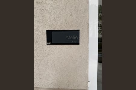 Apartamento à venda com 73m², 2 quartos e 1 vaga