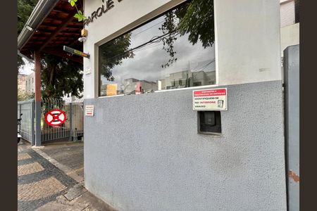 Apartamento à venda com 55m², 2 quartos e 1 vagaFachada da portaria