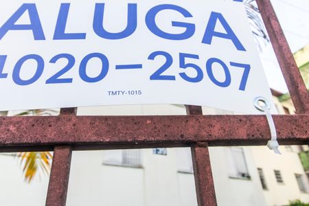 Apartamento para alugar com 50m², 2 quartos e 1 vaga Apartamento para alugar com 50m², 2 quartos e 1 vagaVista da Rua