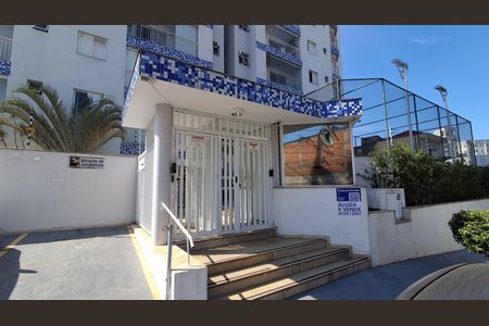 Apartamento à venda com 200m², 3 quartos e 3 vagas Apartamento à venda com 200m², 3 quartos e 3 vagasFachada
