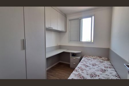 Apartamento à venda com 200m², 3 quartos e 3 vagas Apartamento à venda com 200m², 3 quartos e 3 vagasQuarto 1