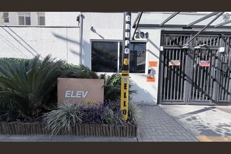 Apartamento à venda com 45m², 2 quartos e sem vagaFachada