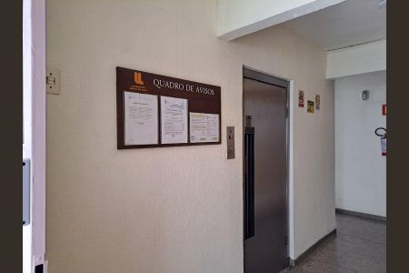 Apartamento à venda com 84m², 3 quartos e 1 vagaHall de Entrada