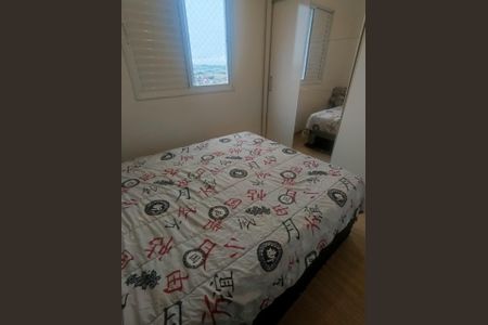 Apartamento para alugar com 48m², 2 quartos e 1 vagaQuarto 1