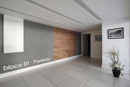 Apartamento à venda com 109m², 2 quartos e 1 vagaHall de entrada
