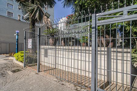 Apartamento à venda com 88m², 3 quartos e 1 vaga Apartamento à venda com 88m², 3 quartos e 1 vagaentrada_1
