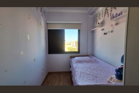 Apartamento à venda com 150m², 3 quartos e 2 vagasQuarto 2