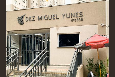 Apartamento à venda com 40m², 2 quartos e 1 vaga Apartamento à venda com 40m², 2 quartos e 1 vagaFachada e portaria