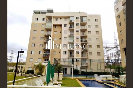 Apartamento à venda com 47m², 2 quartos e 1 vaga