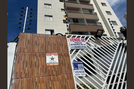 Apartamento à venda com 67m², 2 quartos e 1 vagaFachada