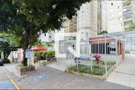 Apartamento à venda com 59m², 2 quartos e 1 vaga Apartamento à venda com 59m², 2 quartos e 1 vagaFachada
