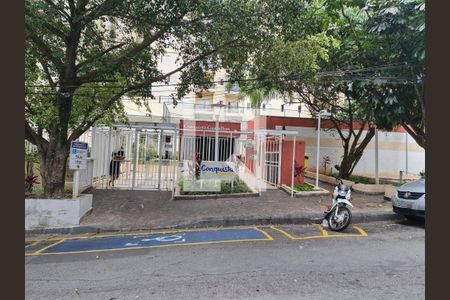 Apartamento à venda com 59m², 2 quartos e 1 vaga Apartamento à venda com 59m², 2 quartos e 1 vagaFachada