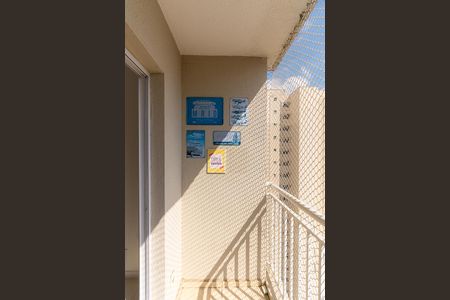Apartamento à venda com 54m², 2 quartos e 1 vaga Apartamento à venda com 54m², 2 quartos e 1 vagaVaranda da Sala