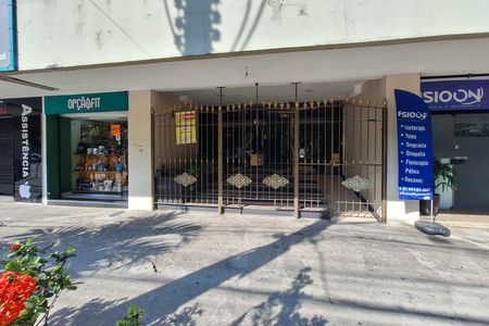 Apartamento à venda com 92m², 2 quartos e 1 vaga Apartamento à venda com 92m², 2 quartos e 1 vagaFachada