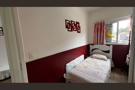 Apartamento à venda com 100m², 2 quartos e 1 vaga Apartamento à venda com 100m², 2 quartos e 1 vagaQuarto 2