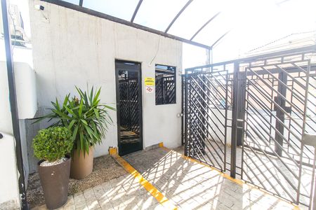 Apartamento à venda com 57m², 2 quartos e 1 vaga Apartamento à venda com 57m², 2 quartos e 1 vagaEntrada