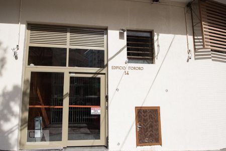 Apartamento à venda com 45m², 1 quarto e sem vaga Apartamento à venda com 45m², 1 quarto e sem vagaFachada e portaria