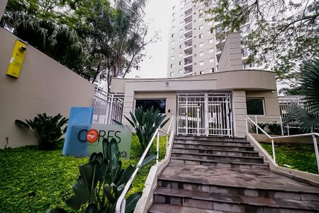 Apartamento à venda com 57m², 2 quartos e 1 vagaFachada e portaria
