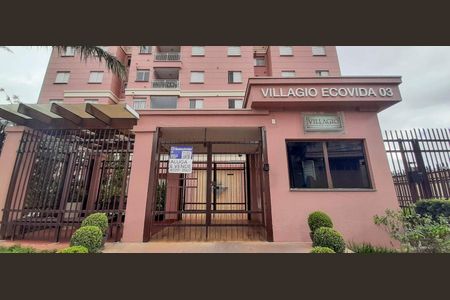 Apartamento à venda com 50m², 2 quartos e 2 vagas Apartamento à venda com 50m², 2 quartos e 2 vagasFachada