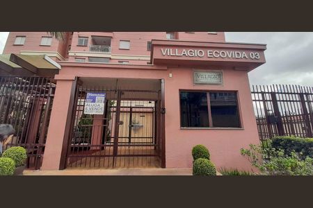 Apartamento à venda com 50m², 2 quartos e 2 vagas Apartamento à venda com 50m², 2 quartos e 2 vagasFachada