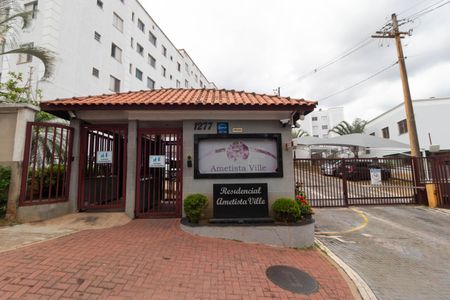 Apartamento à venda com 58m², 2 quartos e 1 vaga Apartamento à venda com 58m², 2 quartos e 1 vagaFachada