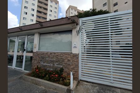 Apartamento à venda com 53m², 2 quartos e 1 vagaFachada e portaria