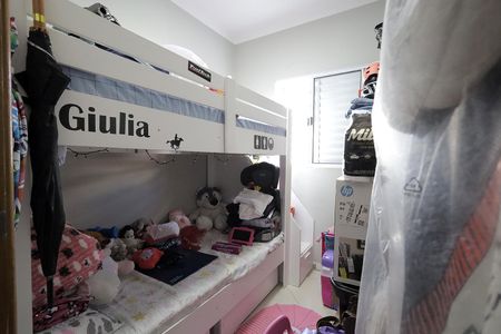 Apartamento à venda com 40m², 2 quartos e 1 vagaQuarto 1