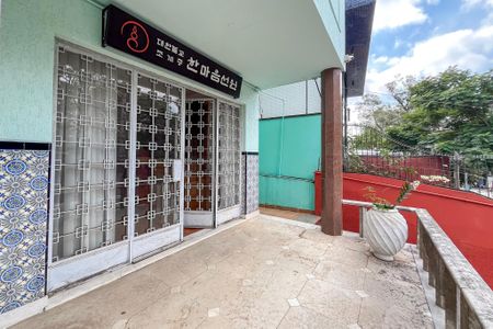 Varanda de casa à venda com 7 quartos, 475m² em Aclimação, São Paulo