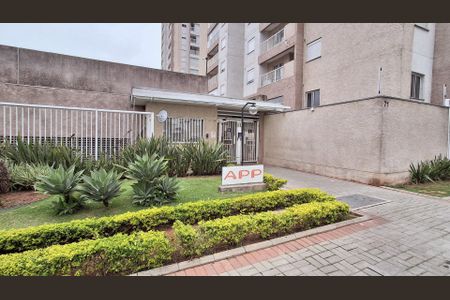 Apartamento à venda com 42m², 2 quartos e 1 vaga Apartamento à venda com 42m², 2 quartos e 1 vagaFachada e portaria