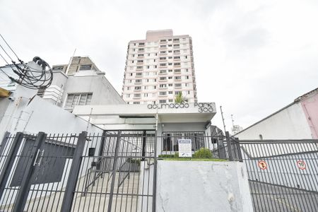 Apartamento à venda com 59m², 2 quartos e 1 vagaFachada