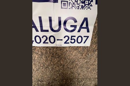 Apartamento à venda com 90m², 1 quarto e 2 vagas Apartamento à venda com 90m², 1 quarto e 2 vagasPlaca