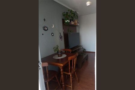 Apartamento à venda com 47m², 2 quartos e 1 vaga