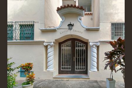 Apartamento à venda com 84m², 2 quartos e 1 vaga Apartamento à venda com 84m², 2 quartos e 1 vagaFachada e portaria