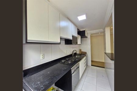 Apartamento à venda com 48m², 2 quartos e 1 vaga