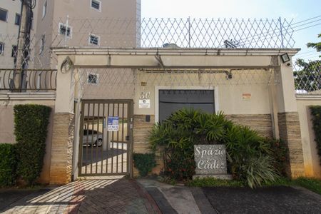 Apartamento à venda com 122m², 3 quartos e 2 vagas Apartamento à venda com 122m², 3 quartos e 2 vagasFachada