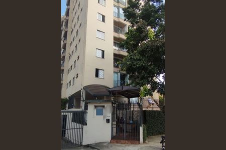 Apartamento à venda com 55m², 2 quartos e 1 vaga