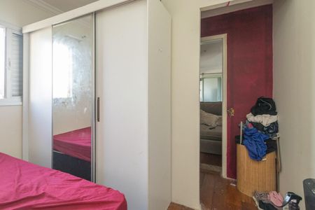 Apartamento à venda com 55m², 2 quartos e 1 vaga Apartamento à venda com 55m², 2 quartos e 1 vagaQuarto 1