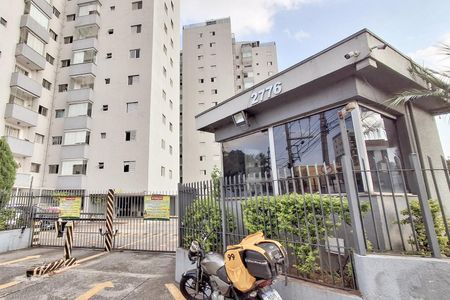 Apartamento à venda com 55m², 2 quartos e 1 vaga Apartamento à venda com 55m², 2 quartos e 1 vagaFachada e portaria
