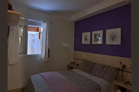 Apartamento à venda com 74m², 2 quartos e 1 vaga
