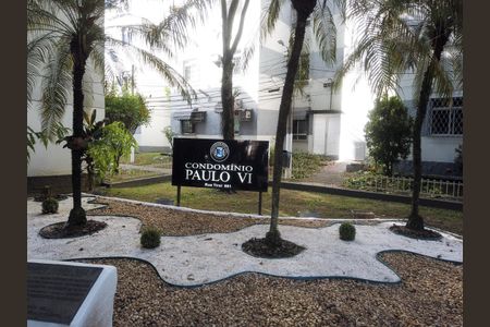 Apartamento à venda com 61m², 2 quartos e 1 vagaFachada