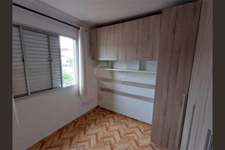 Apartamento à venda com 2 quartos, 48m² em Jardim Sonia (Zona Sul), São Paulo