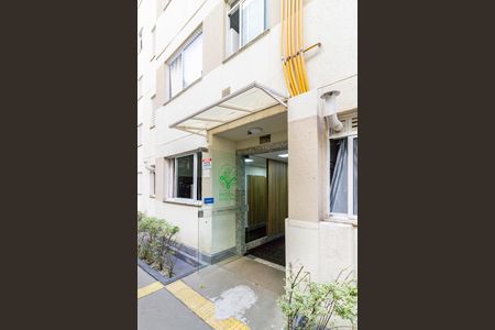 Apartamento à venda com 43m², 2 quartos e 1 vaga Apartamento à venda com 43m², 2 quartos e 1 vagaEntrada Bloco