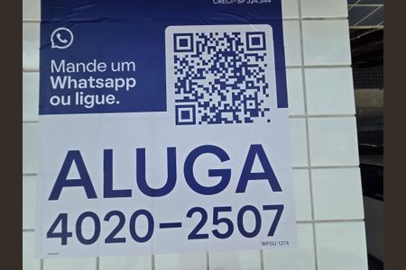 QR de casa de condomínio para alugar com 2 quartos, 54m² em Parque das Americas, Praia Grande