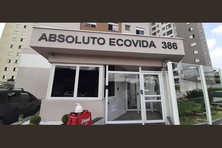 Apartamento à venda com 49m², 2 quartos e 1 vaga Apartamento à venda com 49m², 2 quartos e 1 vagaFachada e portaria