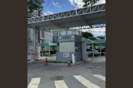 Apartamento à venda com 54m², 2 quartos e 1 vagaFoto 24