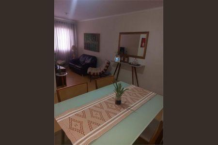 Apartamento à venda com 2 quartos, 57m² em Alto da Mooca, São Paulo