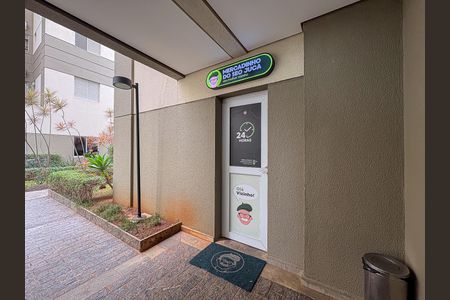 Apartamento à venda com 55m², 2 quartos e 1 vaga Apartamento à venda com 55m², 2 quartos e 1 vagaÁrea comum